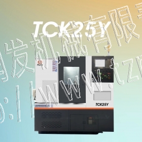 TCK25Y Turning Milling Compound Slant Bed CNC Lathe Machine Tool